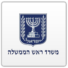 Logo Prime Minister Office